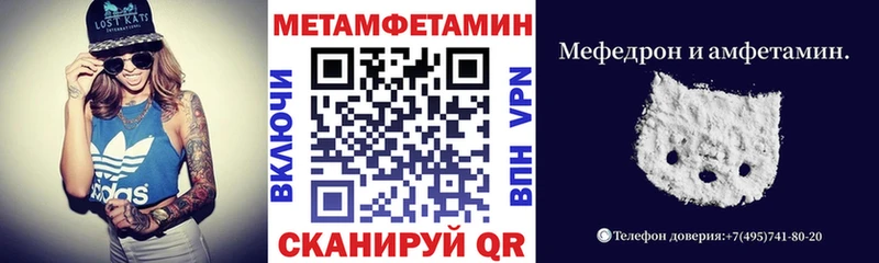 ссылка на мегу сайт  Азнакаево  Амфетамин Premium  продажа наркотиков 