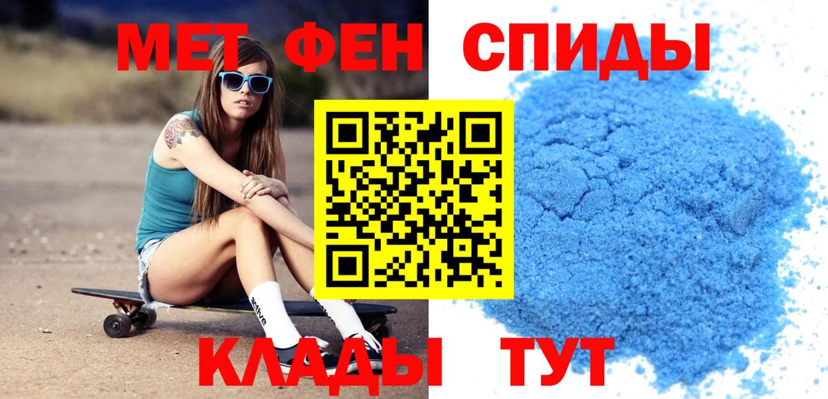 Amphetamine VHQ Азнакаево