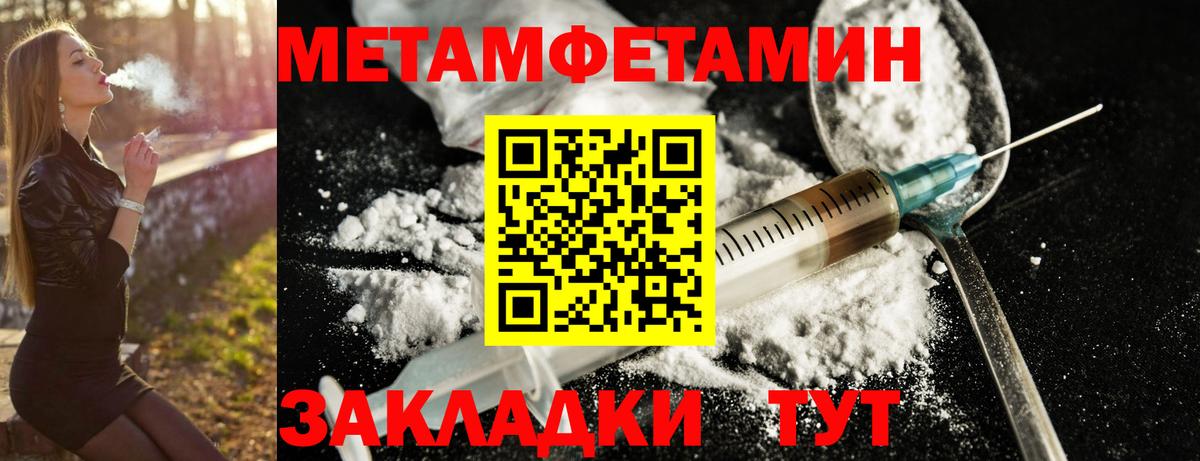 Амфетамин 97% Азнакаево
