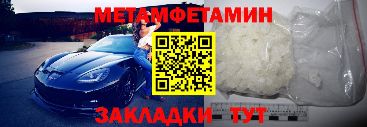 АМФЕТАМИН VHQ  Вход с VPN  kraken онион  Азнакаево  АМФ 