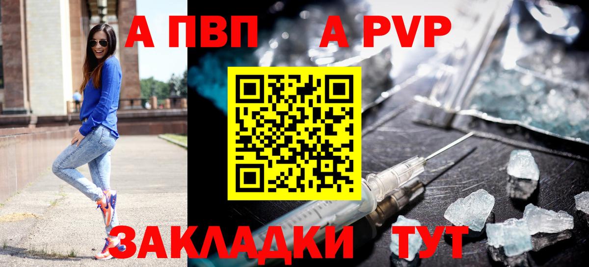 Альфа ПВП СК Азнакаево