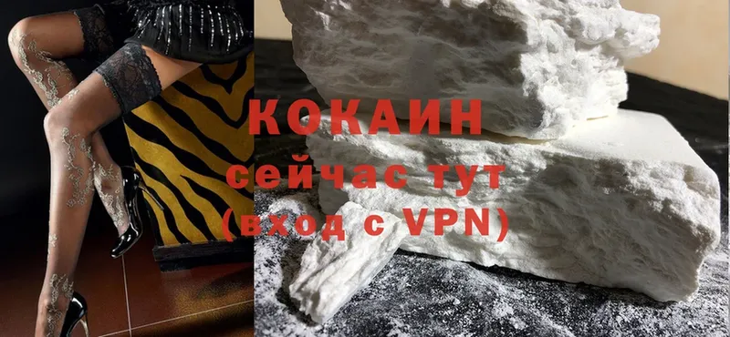 Cocaine Боливия  Азнакаево 