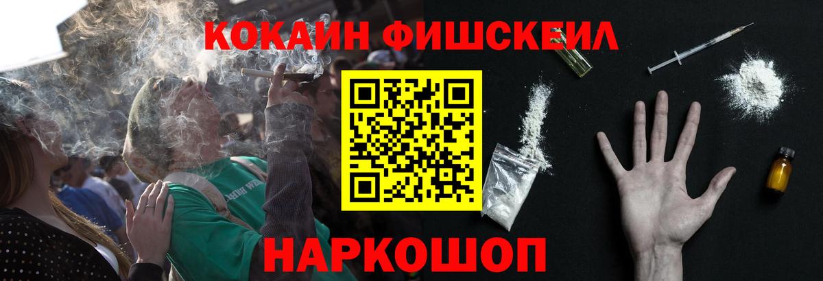 COCAIN 99% Азнакаево