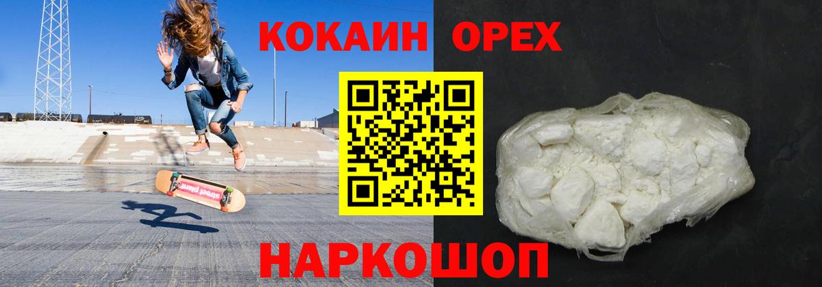 Cocaine VHQ  COCAIN Columbia  Вход с VPN  КОКАИН  Азнакаево 