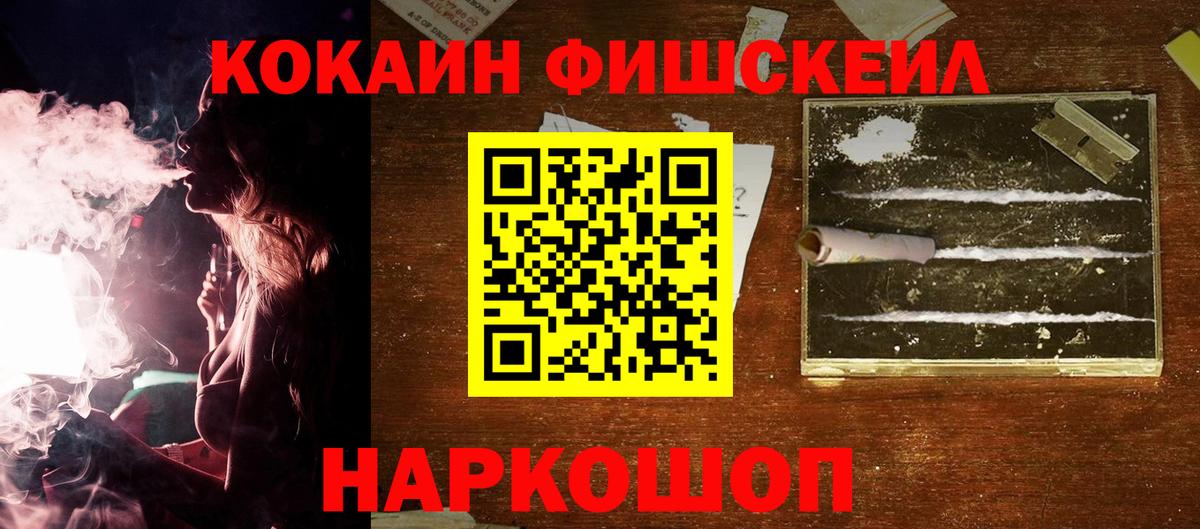 Кокаин 98%  Cocaine  Азнакаево  Cocaine Columbia 