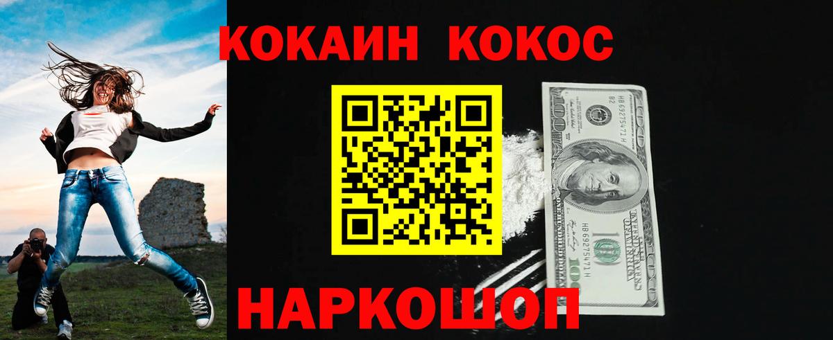 Cocaine Columbia Азнакаево