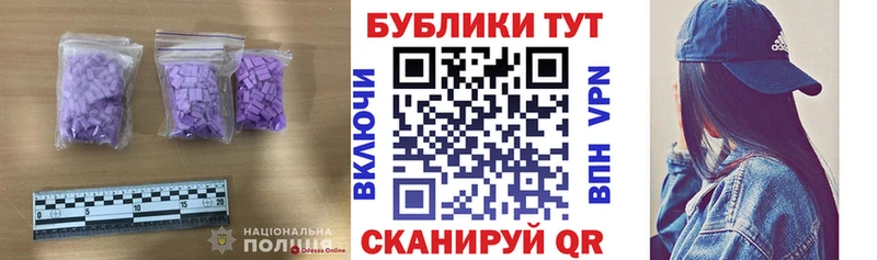 блэк спрут зеркало Азнакаево ЭКСТАЗИ круглые наркошоп