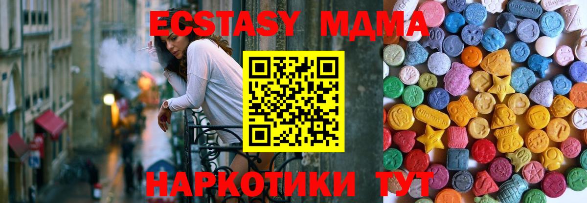 Азнакаево  Ecstasy бентли  Вход с VPN  Экстази бентли 