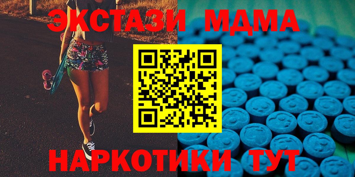 Экстази таблы Азнакаево