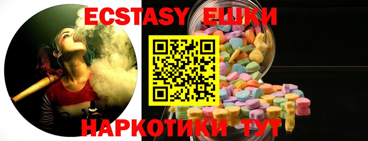 Азнакаево  Ecstasy диски  даркнет сайт  Вход с VPN 
