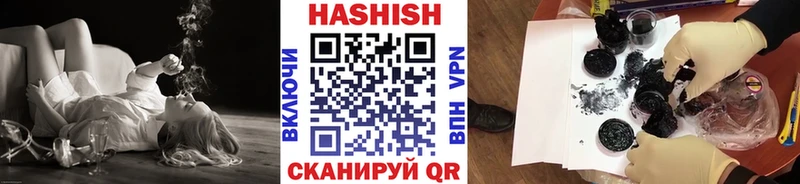 хочу   Азнакаево  ГАШ VHQ 