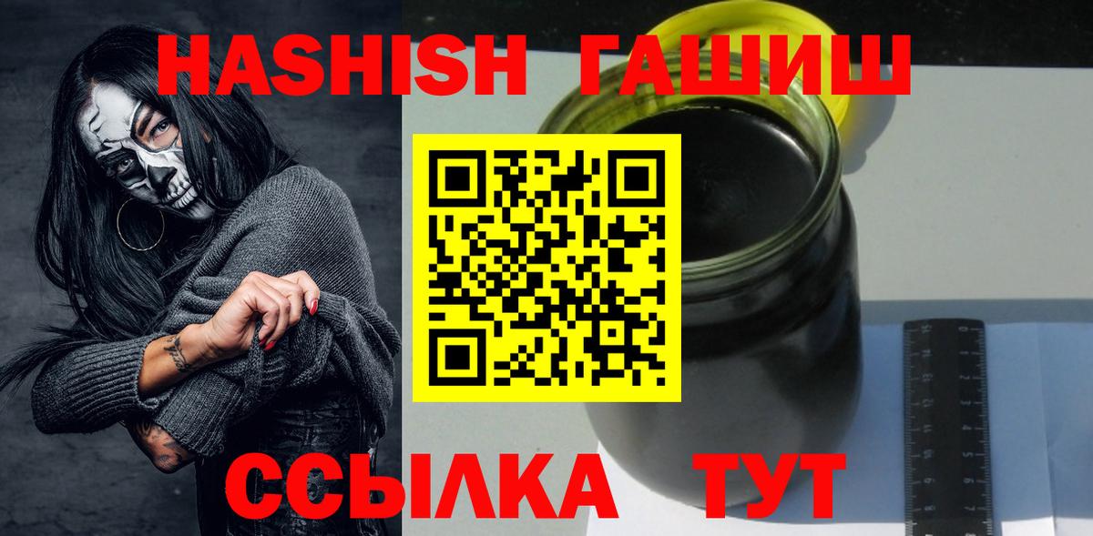 Гашиш hashish Азнакаево