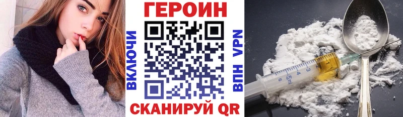 магазин  наркотиков  Азнакаево  ГЕРОИН VHQ 