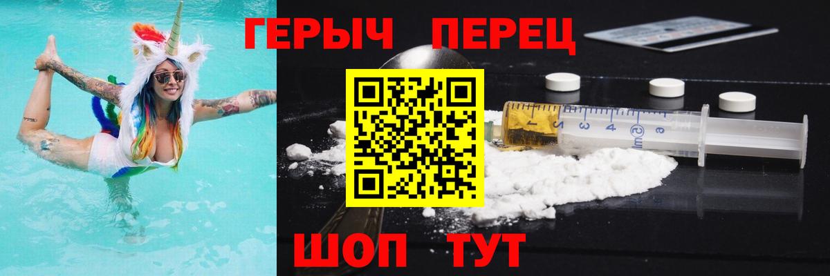 Героин гречка  ГЕРОИН  Азнакаево 