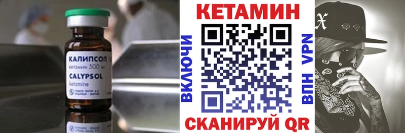 где продают наркотики  Азнакаево  КЕТАМИН ketamine 