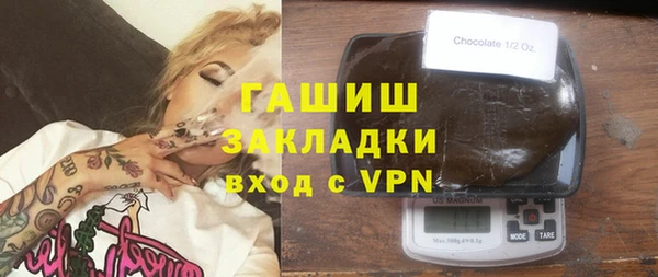 марки nbome Новодвинск