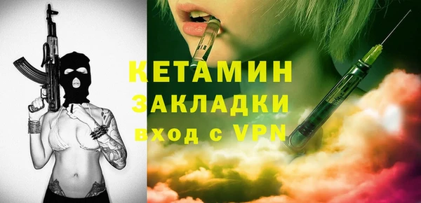марки nbome Новодвинск