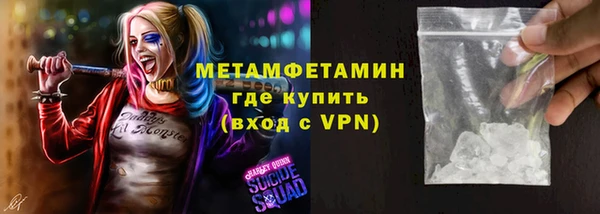 марки nbome Новодвинск