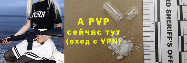 героин Новокубанск