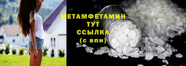 скорость Новозыбков