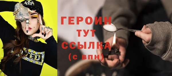 героин Новокубанск
