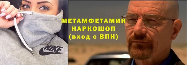 марки nbome Новодвинск