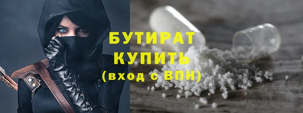 скорость Новозыбков