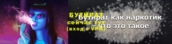 марки nbome Новодвинск