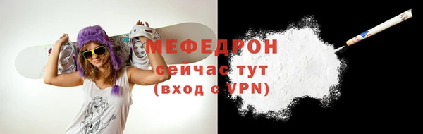 мефедрон VHQ Ельня