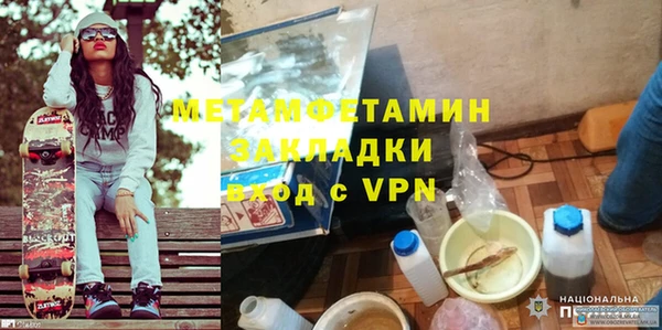 скорость Новозыбков