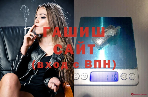 героин Новокубанск