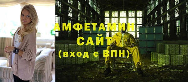скорость Новозыбков