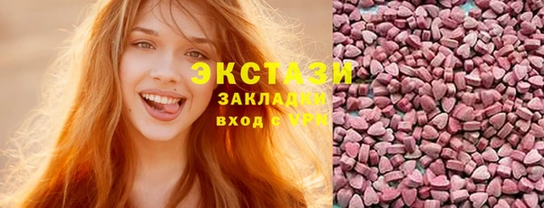 скорость Новозыбков