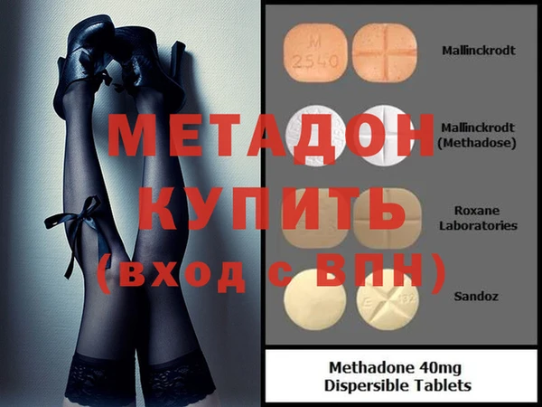 марки nbome Новодвинск