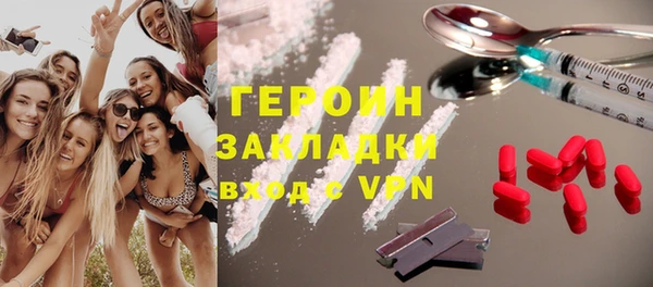 героин Новокубанск