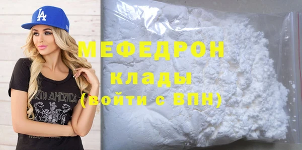 скорость Новозыбков