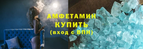 скорость Новозыбков