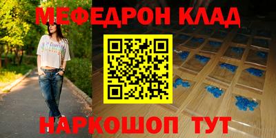мет Гай