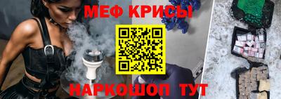 прущая мука Абинск