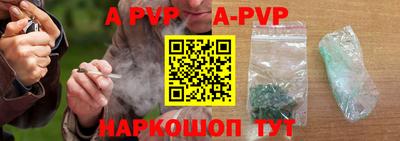 трава Азнакаево
