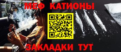 мет Гай