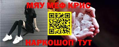 гашик Гатчина
