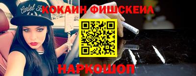 наркотики Абинск