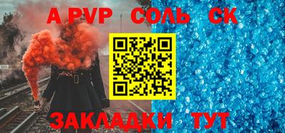 гидропоника Абакан