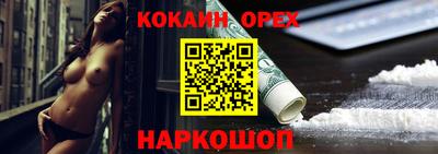 трава Азнакаево