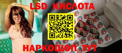 наркотики Абинск