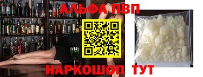 трава Азнакаево