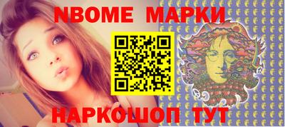 бутират Абакан