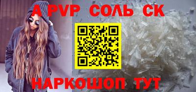 кокаин премиум Гагарин