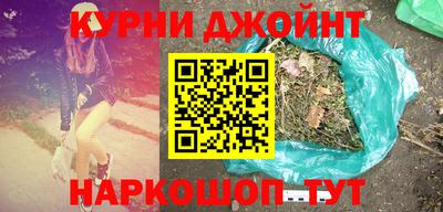 прущая мука Абинск